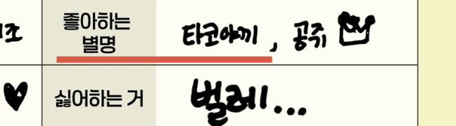 Chaeng (챙) tweet media