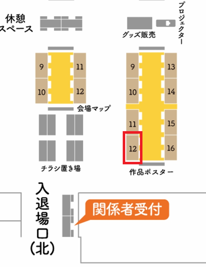 itsuki_develop's tweet photo. 5/3 (日) #東京ゲームダンジョン12
2階のI-12
「クラフトレシピの探求者(仮)」で出展します！

まだプロトタイプですが、
僕の考える「クラフトゲーム」を
楽しんで貰えたらうれしいです！

ぜひお立ち寄りください！ https://t.co/bAchxCQF6f