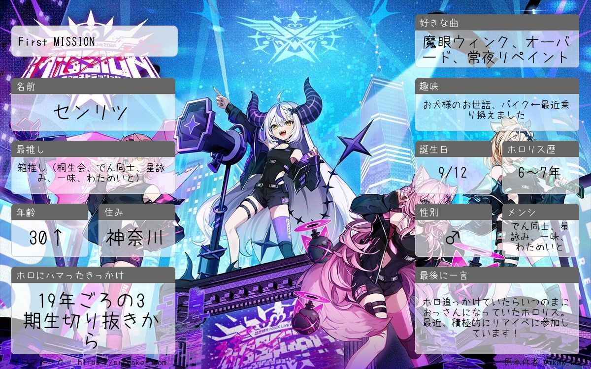 センリツ tweet media
