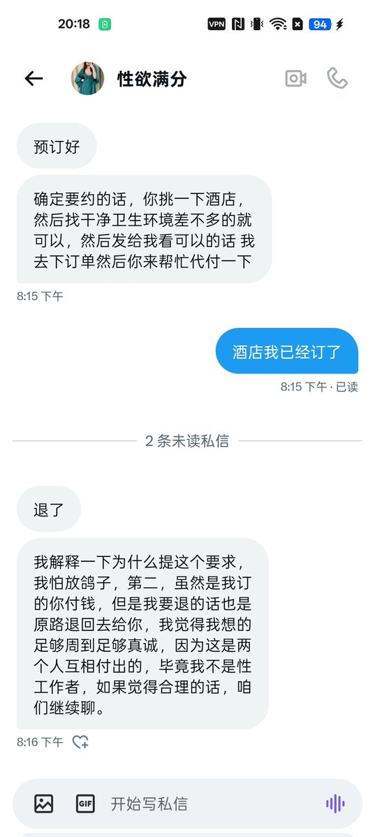fanhua tweet media