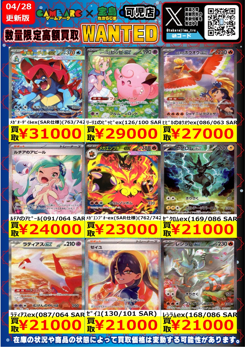 ポケカまとめ売り ポケモン - ポケカまとめ売りの通販 by とととのりろ's shop｜ポケモン