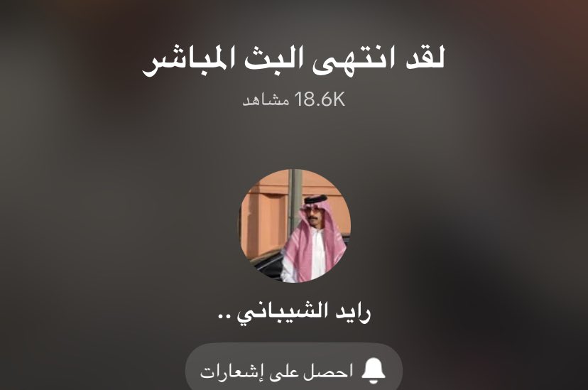 واو tweet media