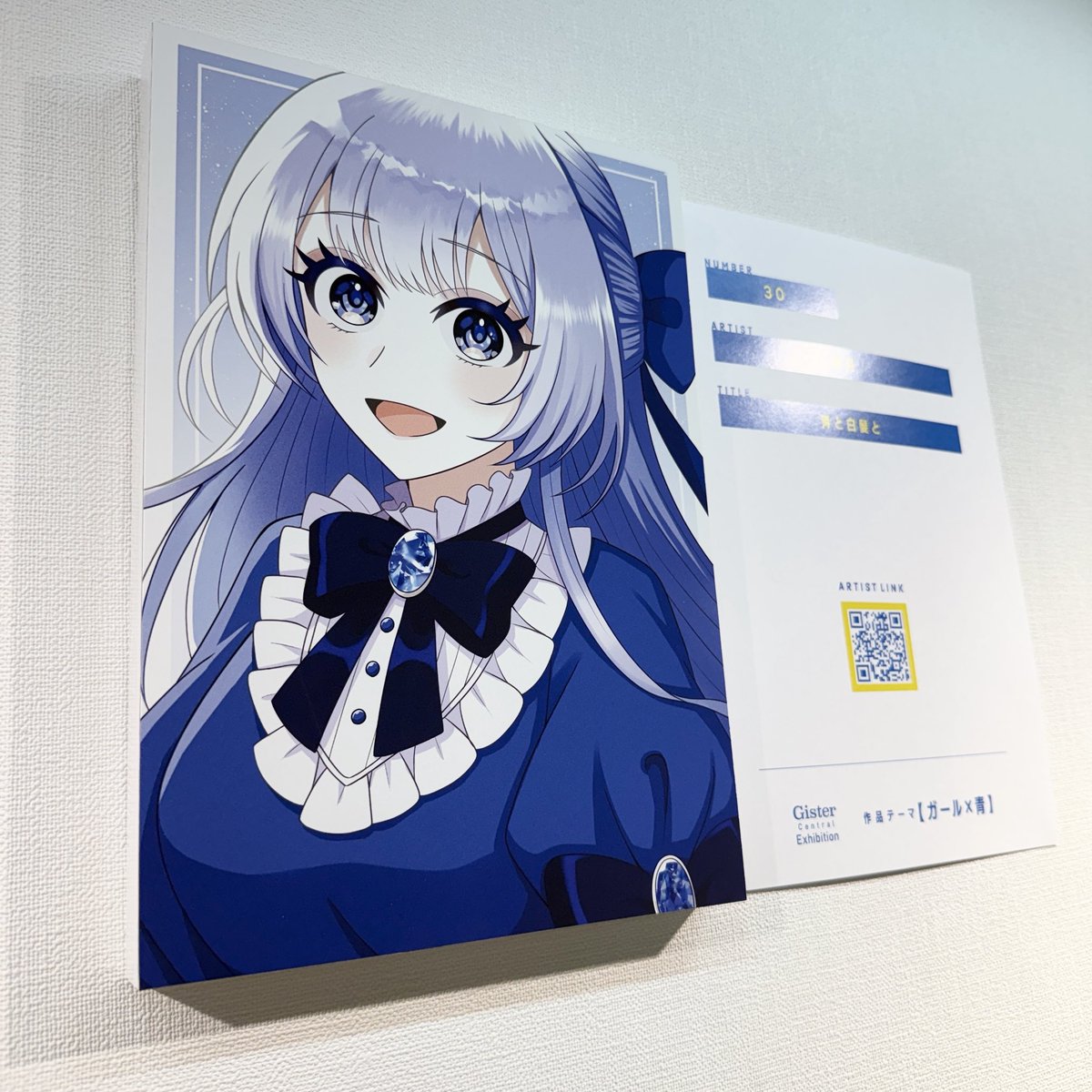 霜月 tweet media