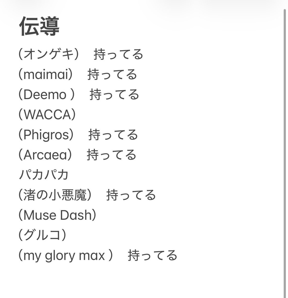 てらす tweet media