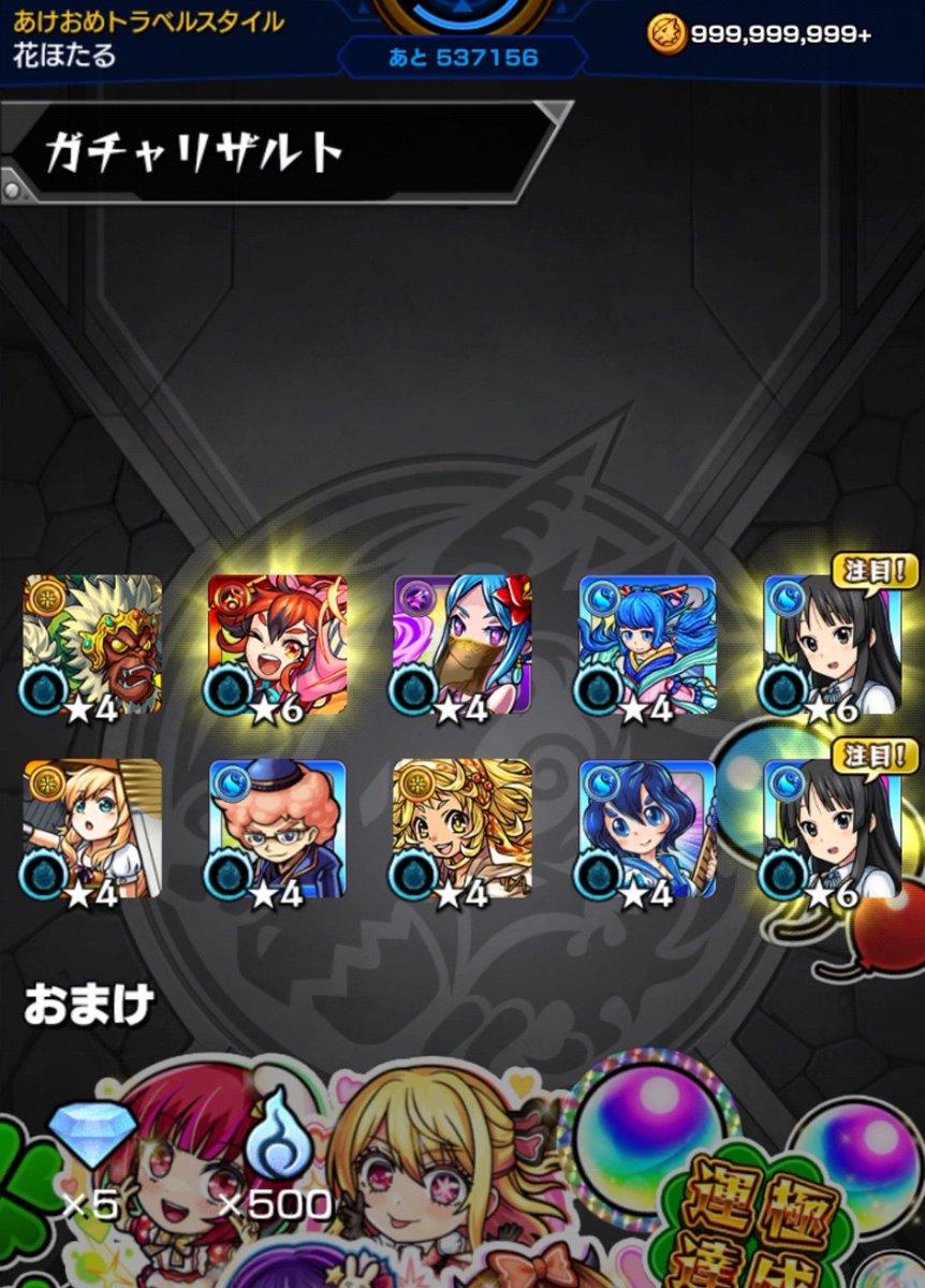 花ほたるꕤ.。 tweet media