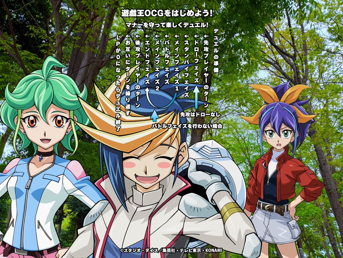 公式】遊戯王OCG (@YuGiOh_OCG_INFO) / Posts and Replies / X