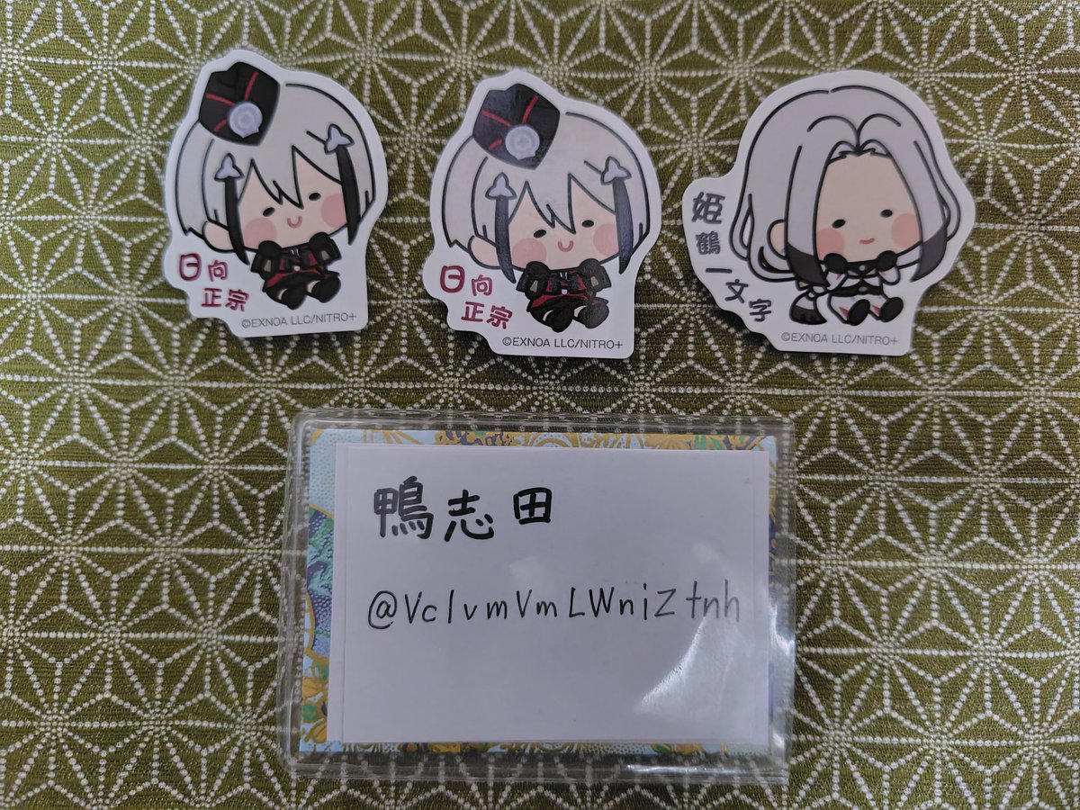 鴨志田@交換、譲渡取引専用 tweet media