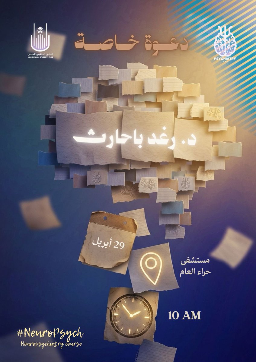 Raghad MB tweet media
