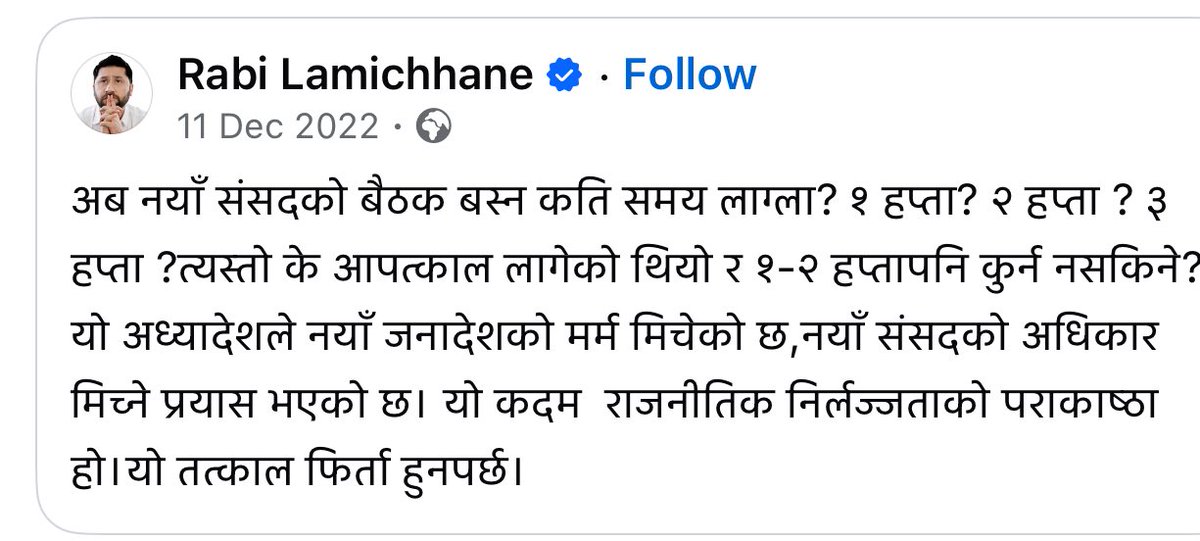 🇳🇵 J. B. Bam🇳🇵 tweet media