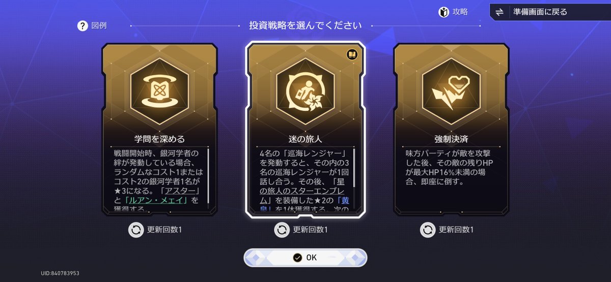 黎(くろ) tweet media