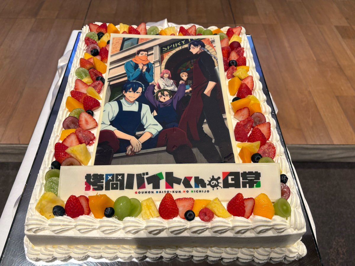 TVアニメ「拷問バイトくんの日常」公式🔨好評配信中！Blu-ray&DVDは4/24発売！ tweet media