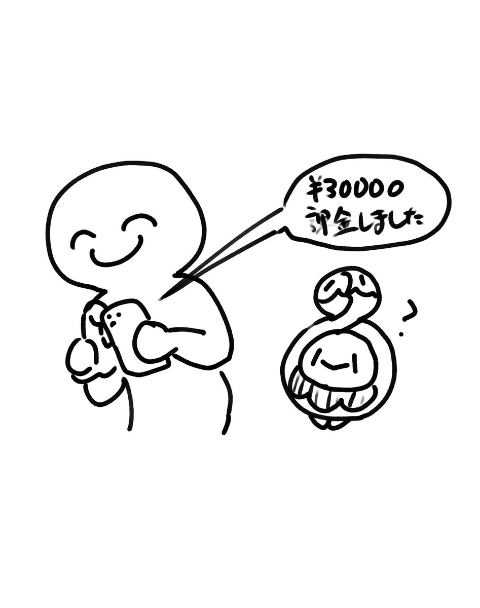 ポケポケにスボミーちゃん出ましたね