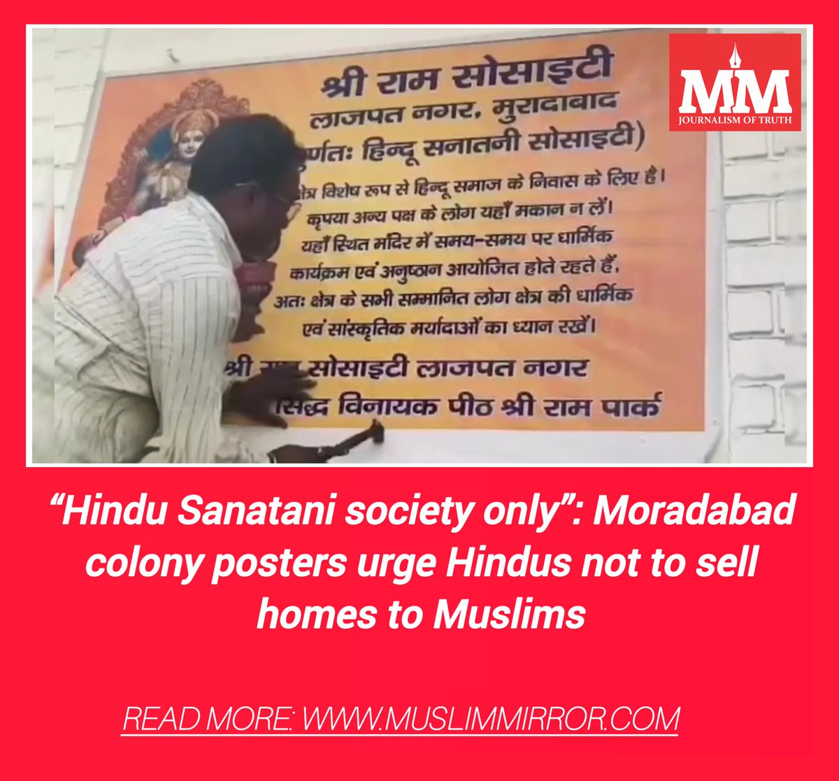 MuslimMirror's tweet image. “Hindu Sanatani society only”: Moradabad colony posters urge Hindus not to sell homes to Muslims

Read more: bit.ly/4dayKKX

#Islamophobia, #Hindus, #Moradabad, #UttarPradesh, #Hate, #LajpatNagar, #Muslims