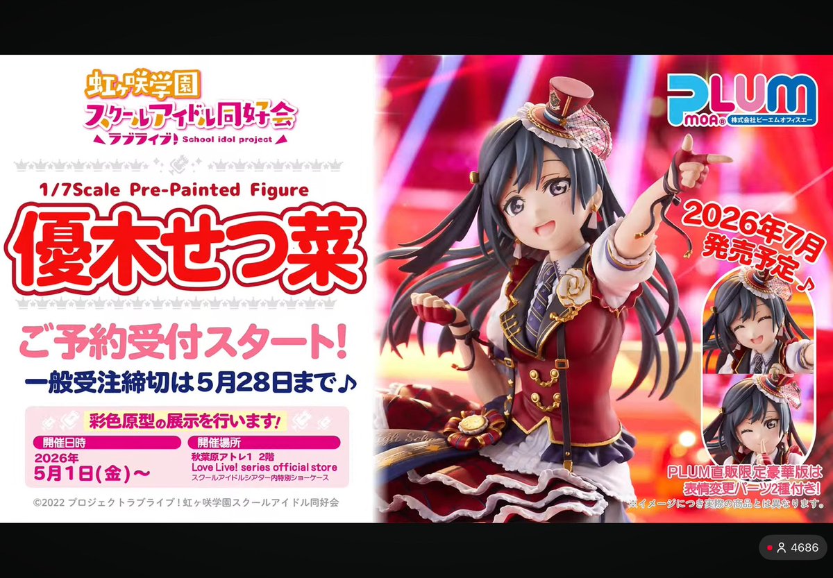 タケダ tweet media