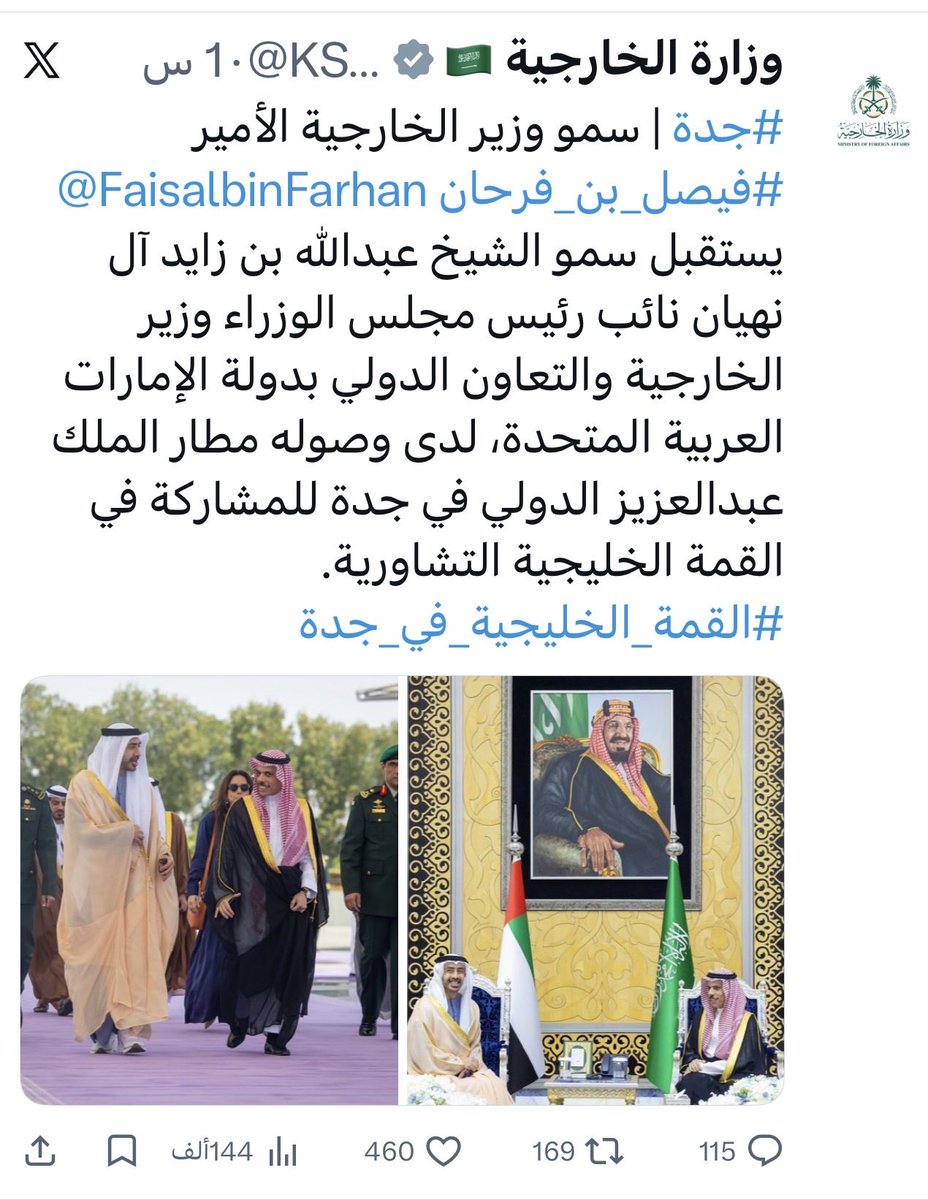 sa tweet media