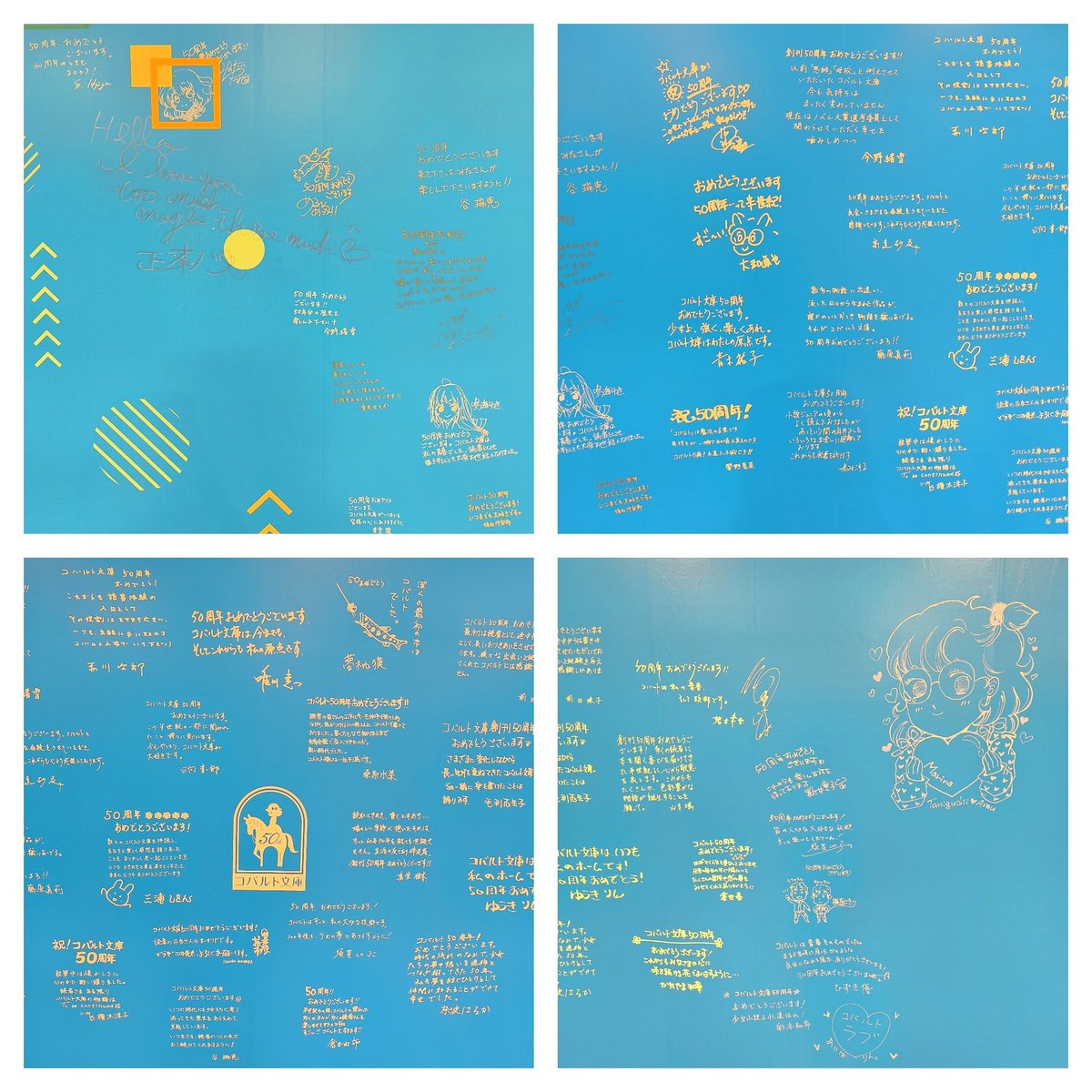 金魚草@ミラージュは永久機関 tweet media