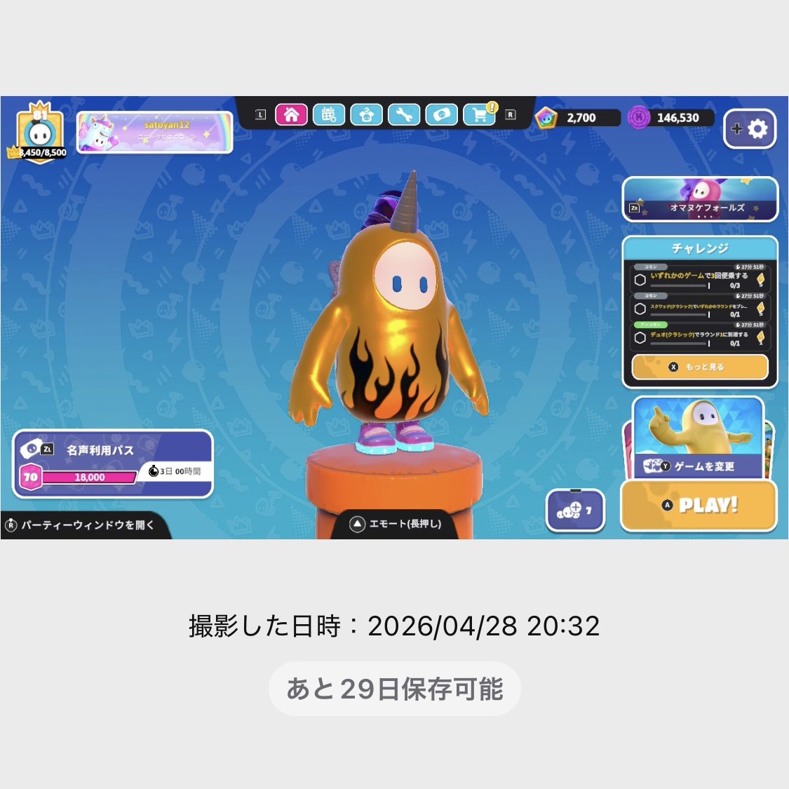 yo1117237327140's tweet image. ショーバックスまた増えてる
元々1200→2200(400使う)→1800→2700

#FallGuys
フォールガイズ