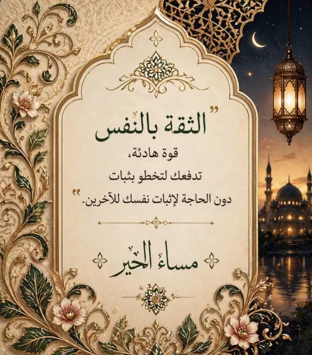 الشامخ tweet media