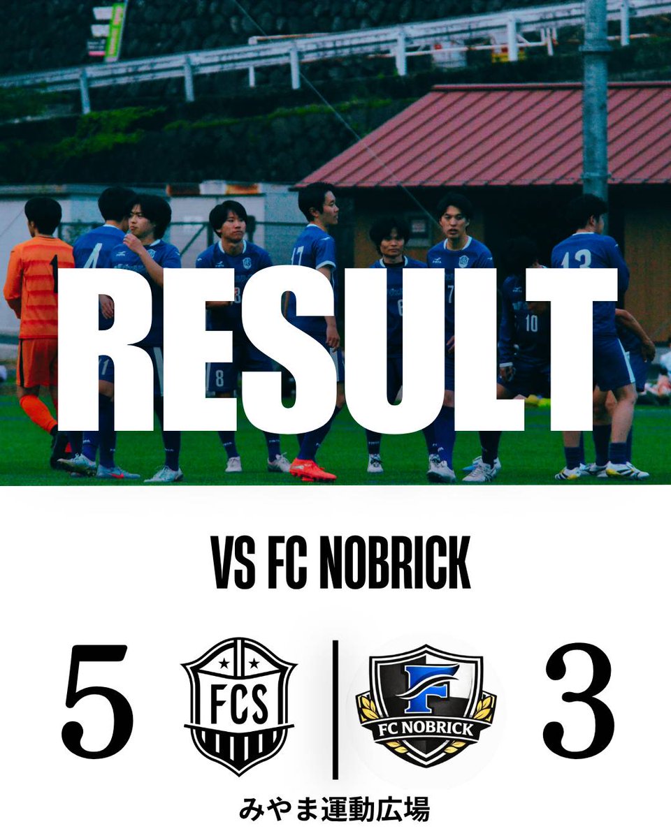 fc_sagami's tweet photo. ⚪️試合結果⚫️

🗓4月26日(日) 
📍みやま運動広場
🆚 FC NOBRICK
【前半】2-1
【後半】3-2
【合計】5-3

FC NOBRICKの皆様
ありがとうございました！

《得点者》
丹野×2、陶山、平山、沖田 https://t.co/AkGRRBOPUL