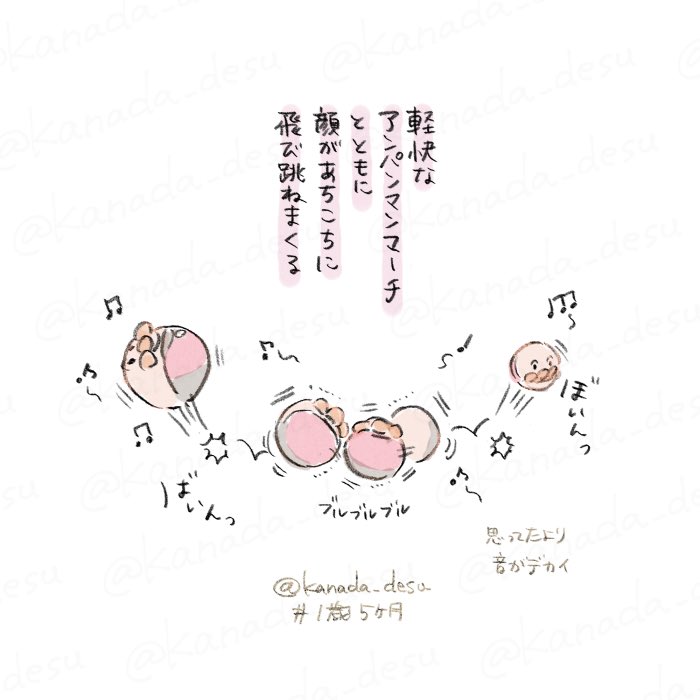 かなだ tweet media