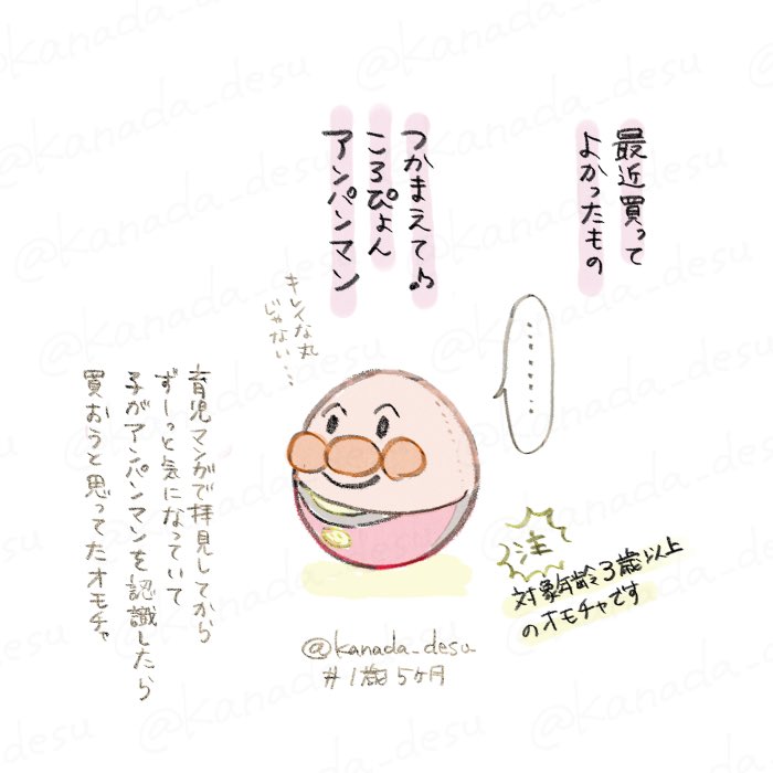 かなだ tweet media
