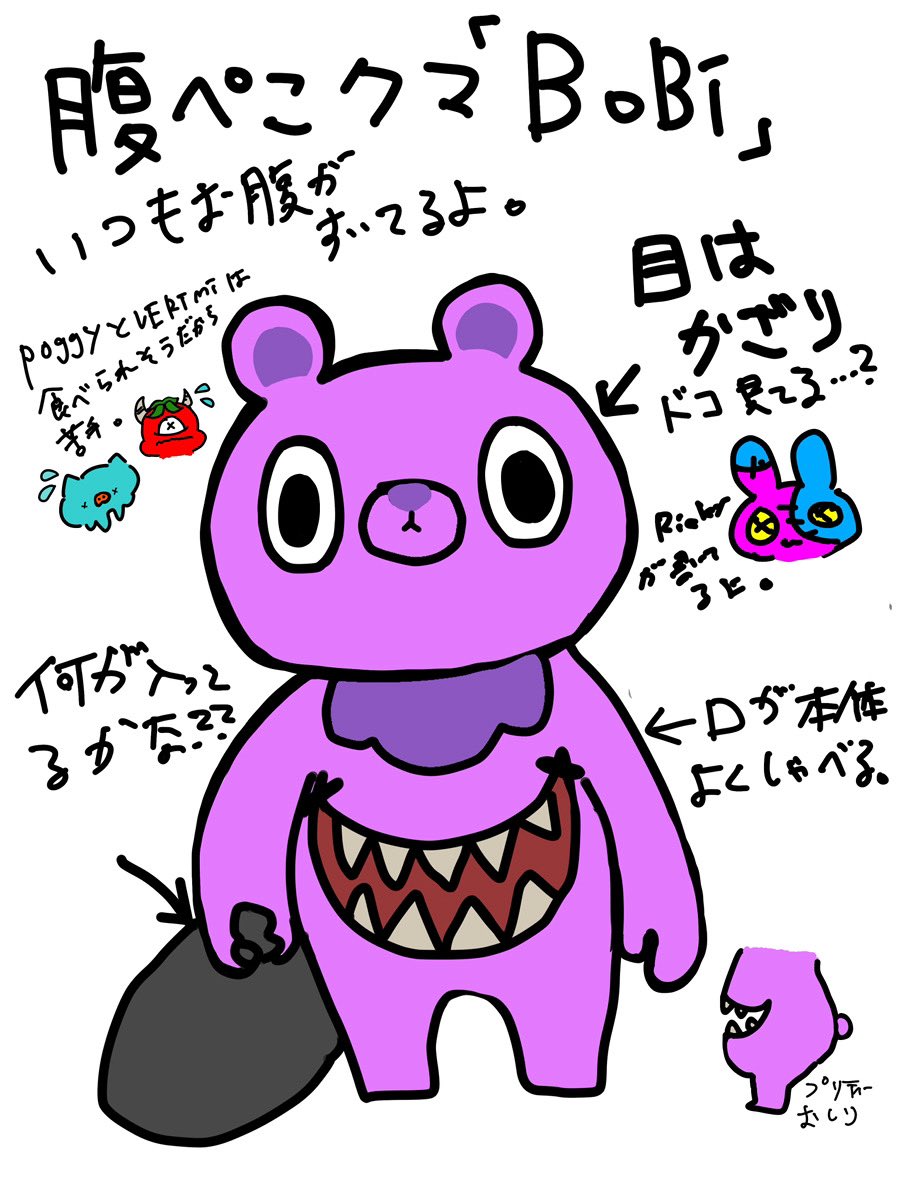 みんみん/bite morph tweet media