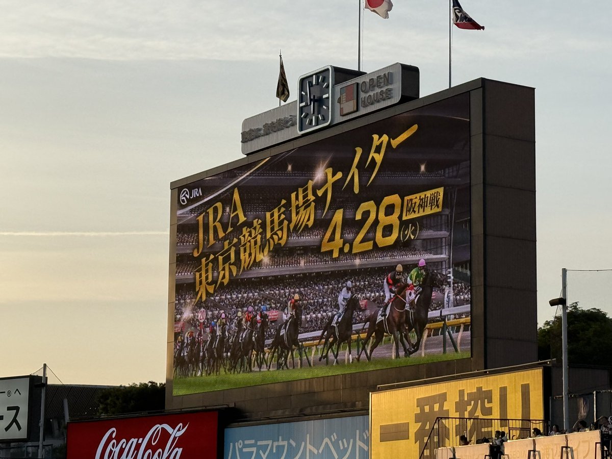 tsuyakun's tweet photo. 現地すわほー🐎🐎🐎🐎🐎🐎🐎🐎🐎🐎
大量得点でも『ゆだんたいてき、おでんたいやき』
今日も最終回は冷や汗たら〜💦
勝って良かった…😮‍💨
そうま、お帰り❣️
#神宮球場 
#燕心全開 
#swallows https://t.co/zEA8zM5s7M