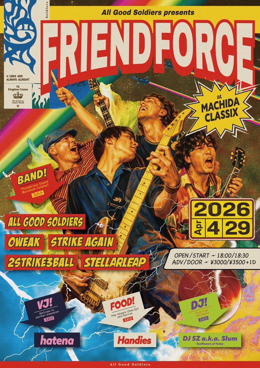 【明日！】
4月29日(水)町田CLASSIX
FRIEND FORCE

OPEN/START 18:00/18:30
ADV/DOOR ¥3000/¥3500(+1D)

All Good Soldiers
OWEAK
STRIKE AGAIN
2STRIKE3BALL
Stellarleap

DJ
DJ SZ a.k.a. Slum（Sunflowers of Today）

VJ
hatena

FOOD
Handies

strike-again.com