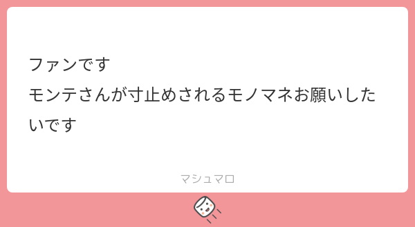 ともくん(LINRIN CHANNEL) tweet media
