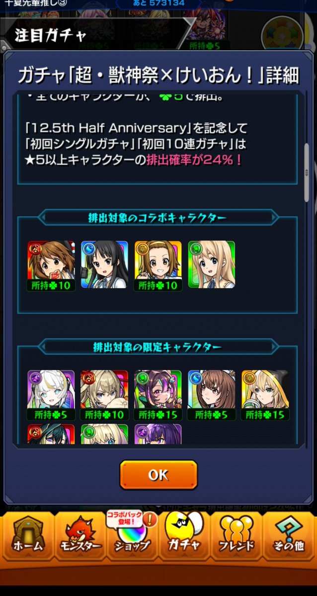 うえだぁ tweet media