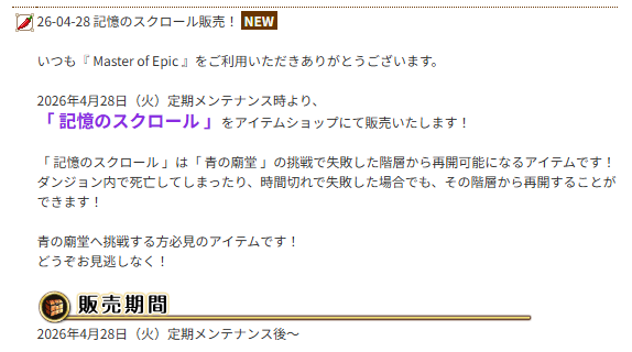 やさか tweet media