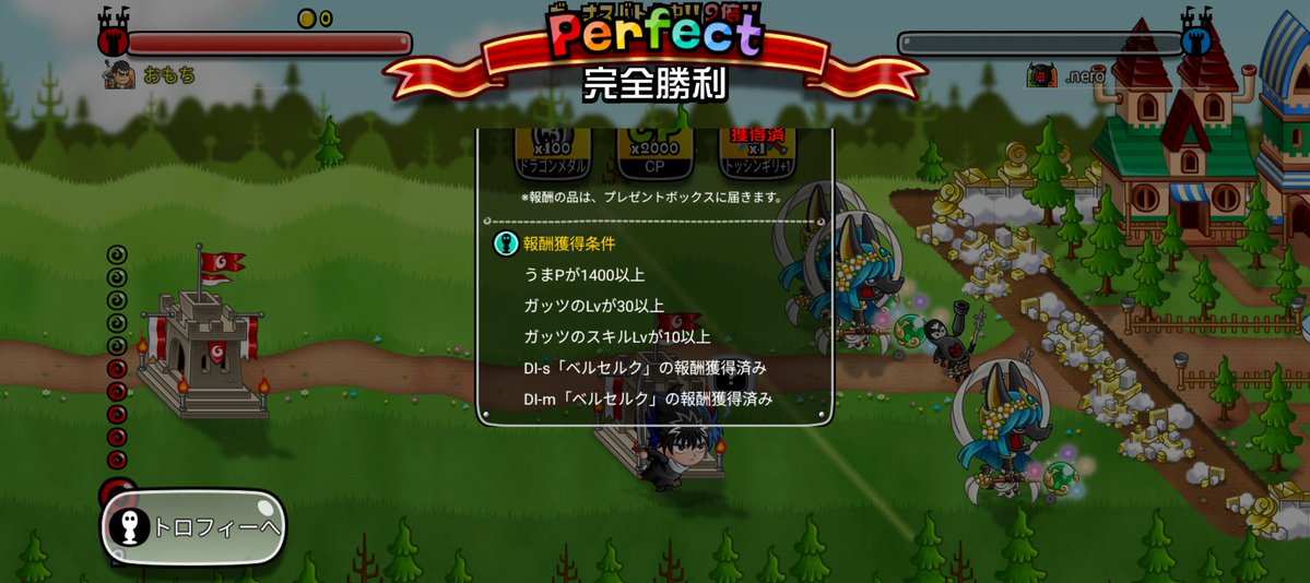 おもち tweet media
