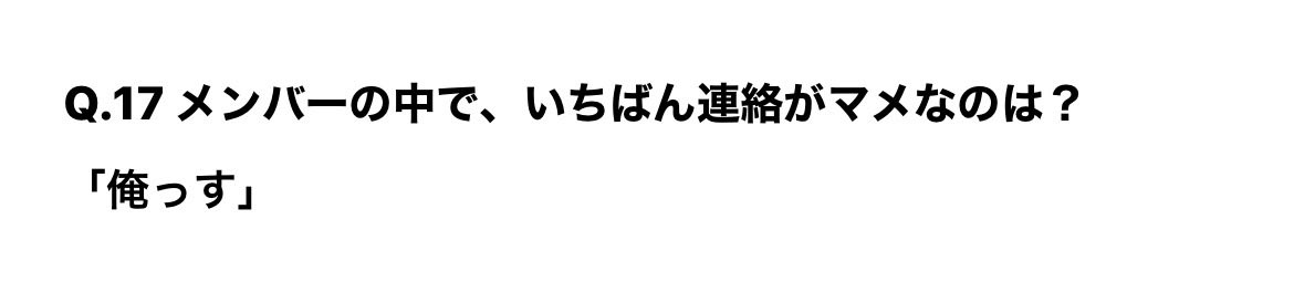 る♥ tweet media