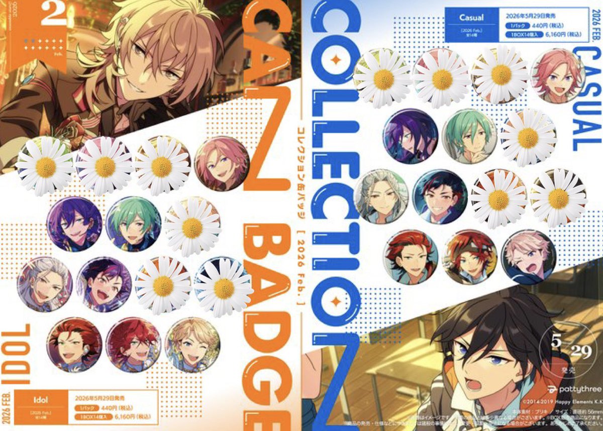 譲渡】 あんスタ コレクション 缶バッジ 2025 譲) Feb:こはく/☆マヨイ