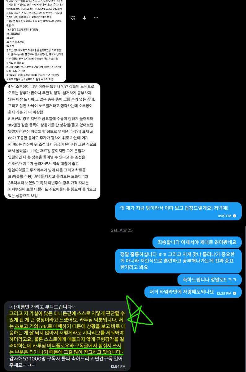 Katoo tweet media