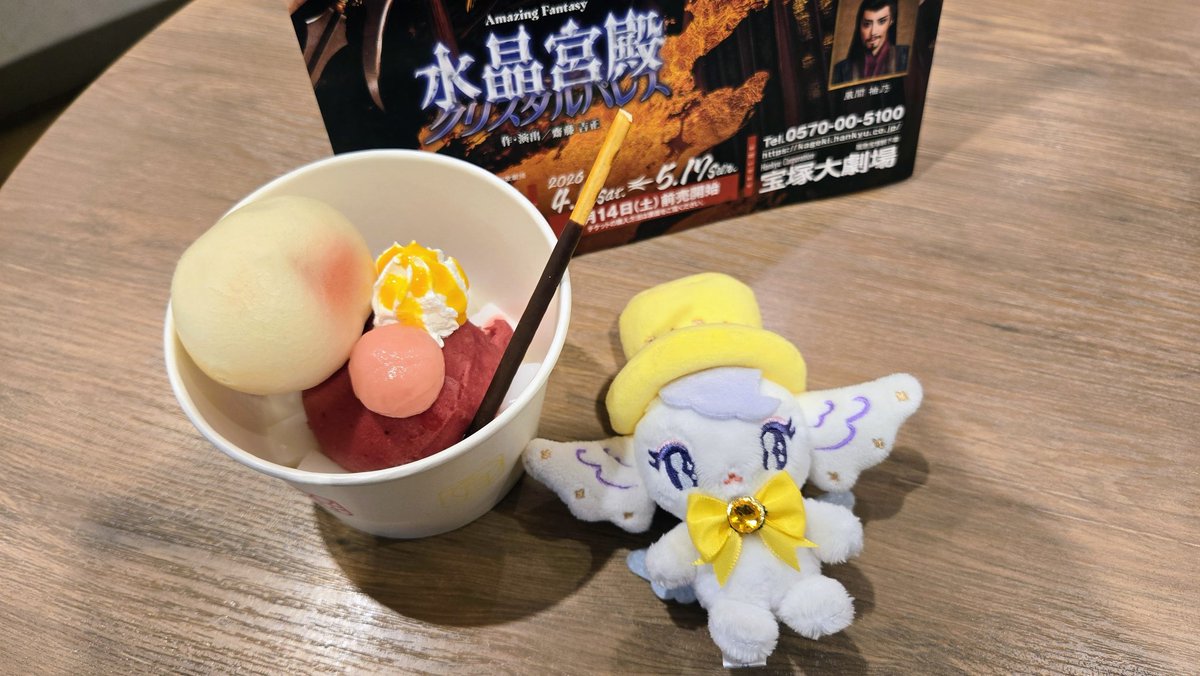 爆 音 🛵🍡🔥 tweet media