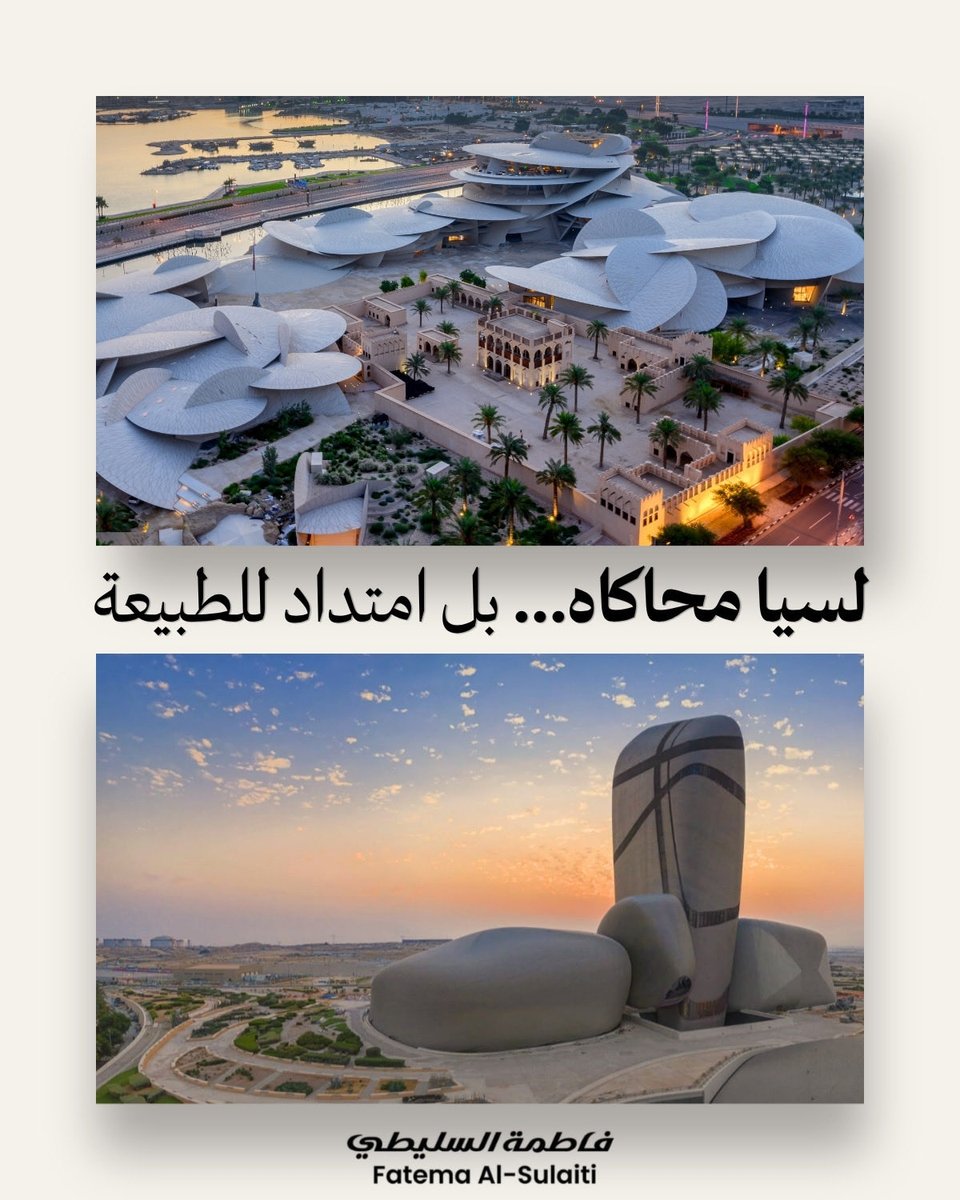 Dr. Fatema AlSulaiti فاطمة السليطي tweet media
