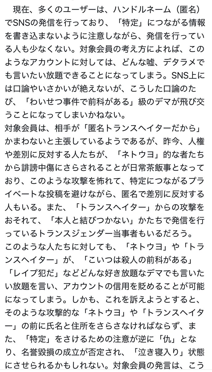 GIJA星垣 tweet media