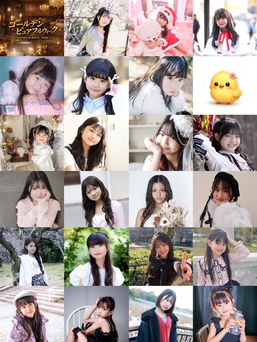 ~ PUREFUL ~ 元気でフレッシュな作品イメージのポートレート撮影会(関西・東海・中四国) tweet media
