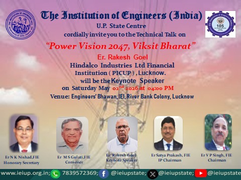 IEI UP STATE CENTRE tweet media