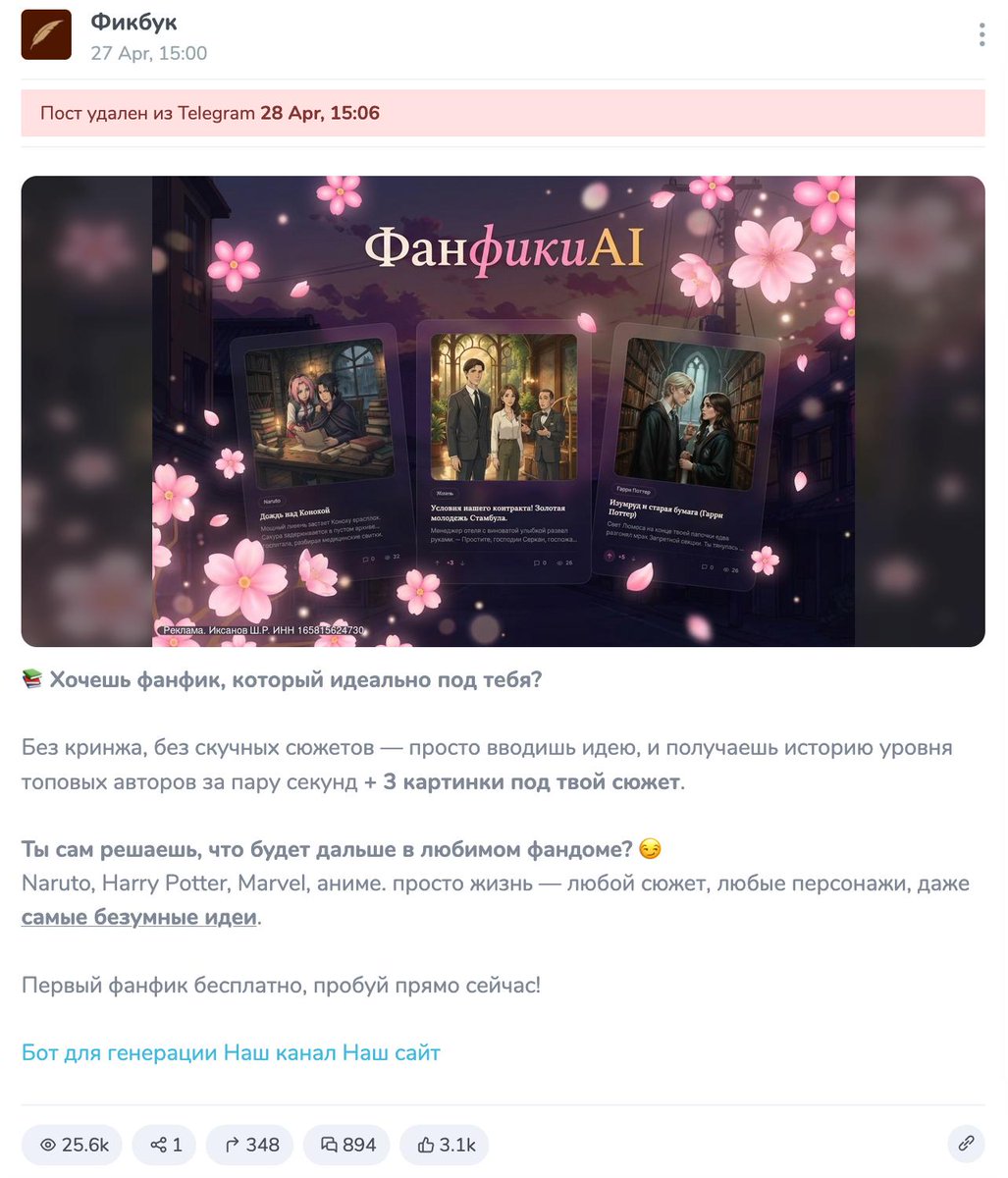 ивус tweet media