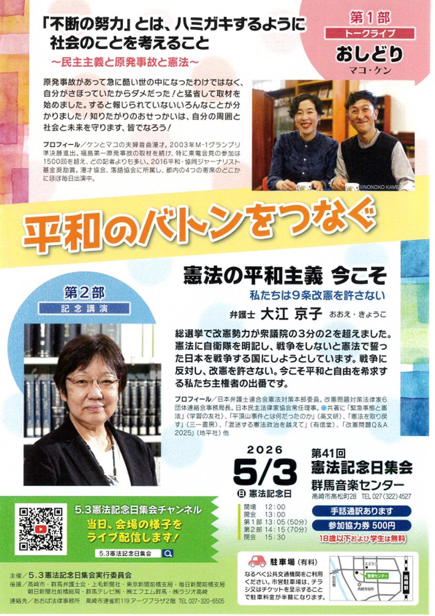 みそぱん tweet media