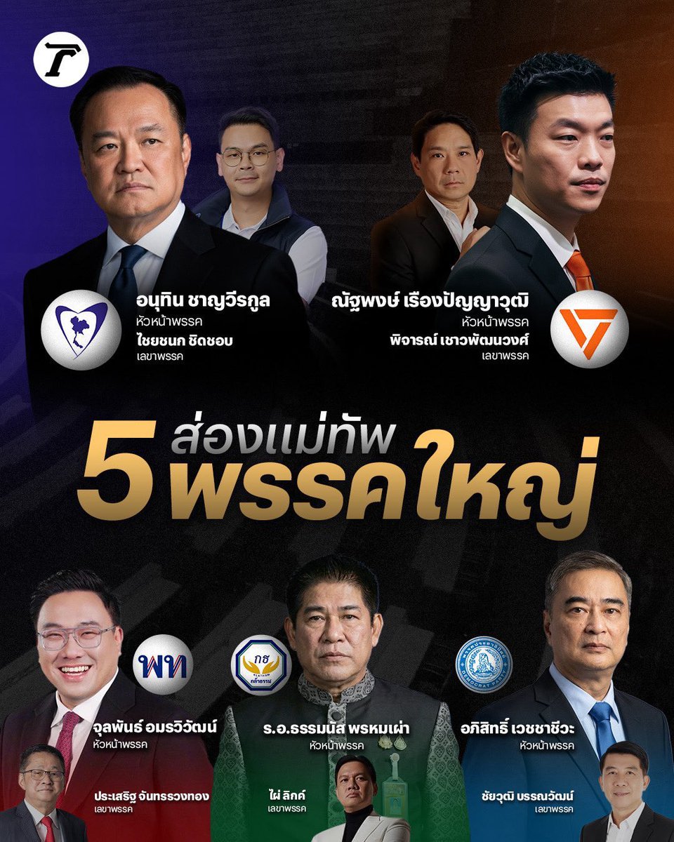 Maysarr—🍡🐈‍⬛ tweet media