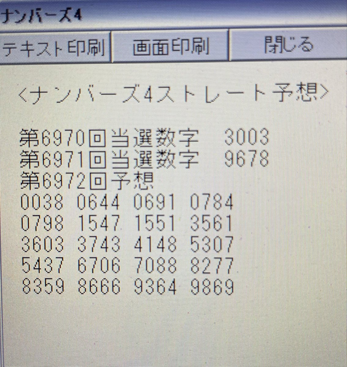 野口一誠 tweet media
