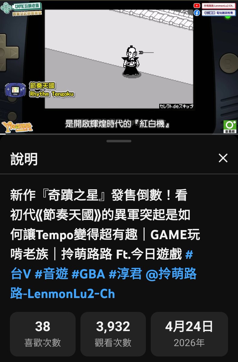 拎萌路路🍋電玩娛樂系VTuber｜目標YT一千訂閱！ tweet media