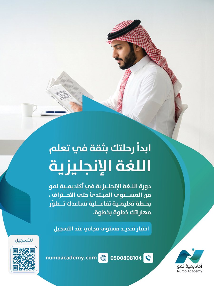 أكاديمية نمو tweet media
