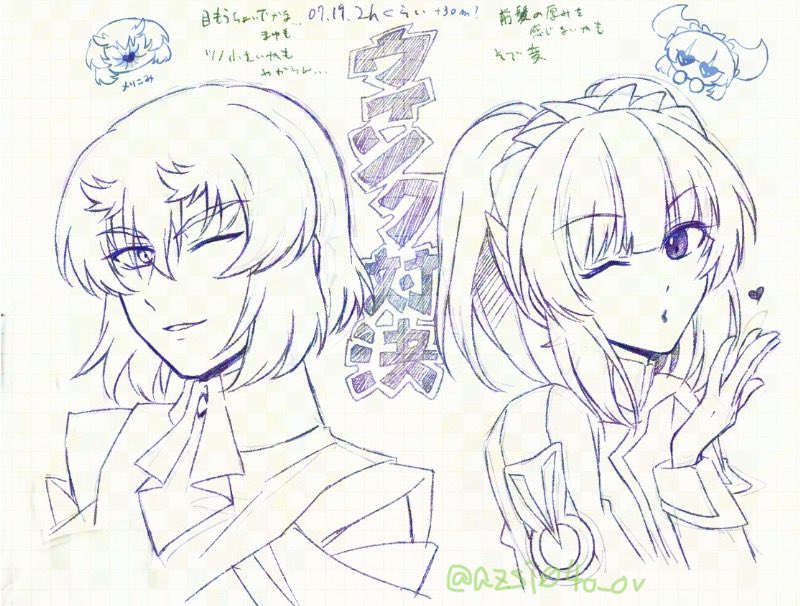 最近絵描けてないから昔のらくがきから。シュラアグ
