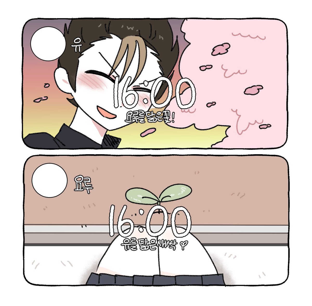 딸 커미션 tweet media