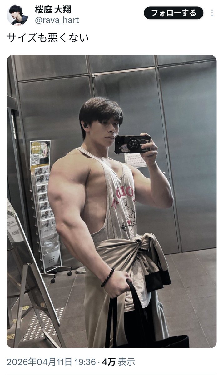 舞台冴島さんヒョロ筋だったら絶許😡と思ってたけど予想の遥か上を行く筋肉で大笑顔　絶対観に行く