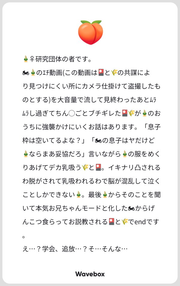 Papaya_Python25's tweet photo. ｨｨｨｲｲｲｲｲｲｲぃいあああああああ集まれぇえええ❕❕❕❕❕❕❕❕これは🏍🎍♀のAv(🫢)を見て頭と于ﾝｺが爆発しかけたｱホ🎴＆🌾がやらした第3844544回放送のやつだ💢🫵🏿💓
追放なんてｳﾁがさせねぇ➰から😠✋🏿💢 https://t.co/3LCSyNfPqs